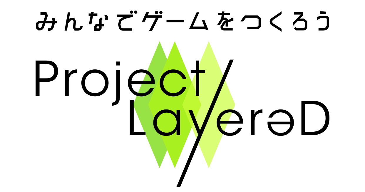 レイヤードストーリーズ ゼロ とは Layered Stories 0